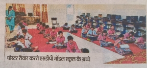 WORLD EARTH DAY (DAINIK BHASKAR)